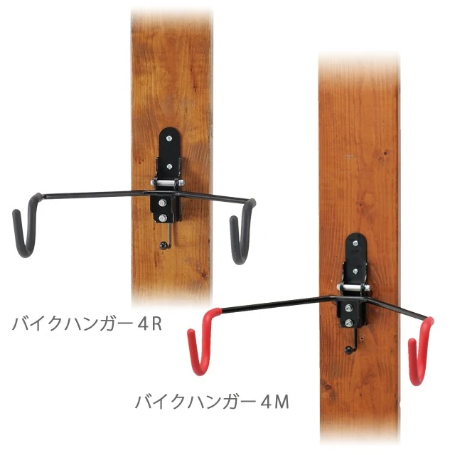 Minoura Bike Hanger 4M bicycle wall mount