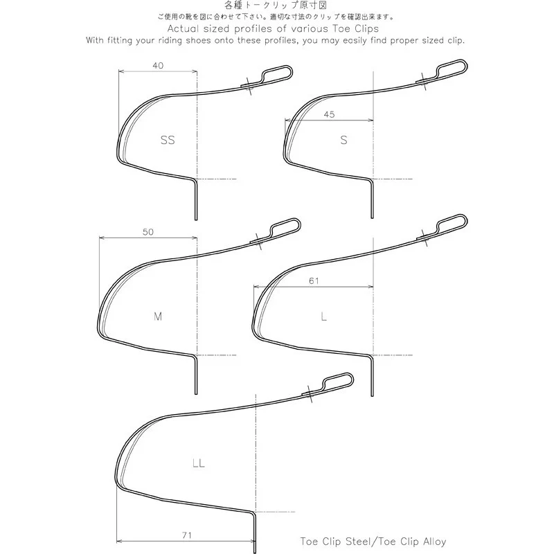 Steel Toe Clip MKS Toe Clip NJS