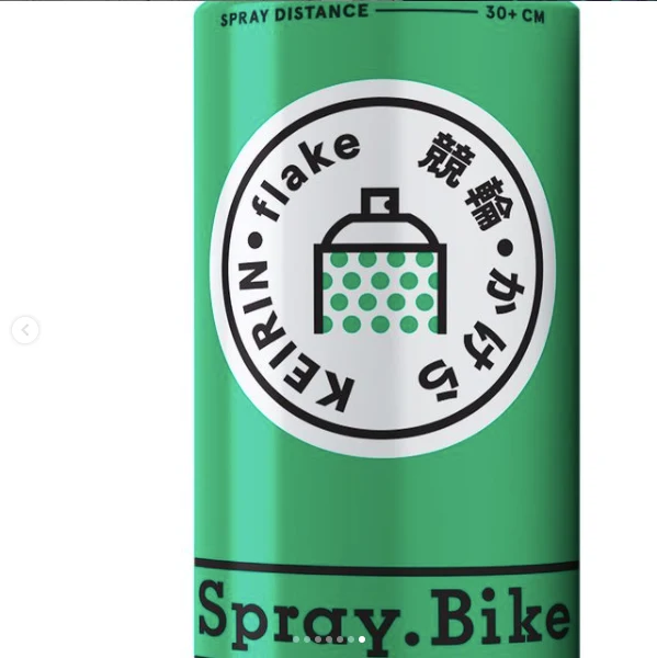 Spray.Bike Keirin collection bicycle paint - 400 mL